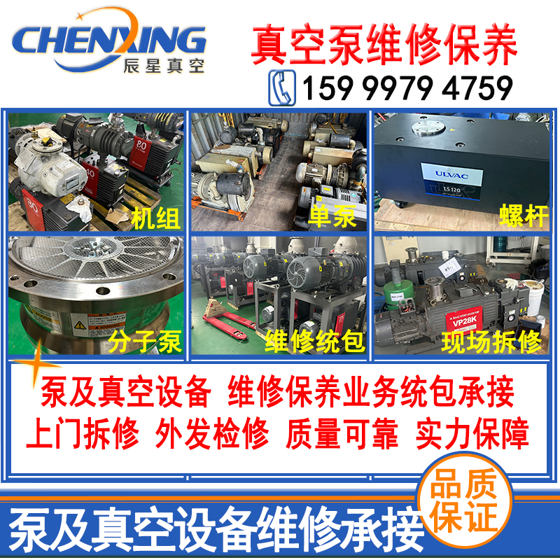 多類型維修保養 800-800 伍號.jpg